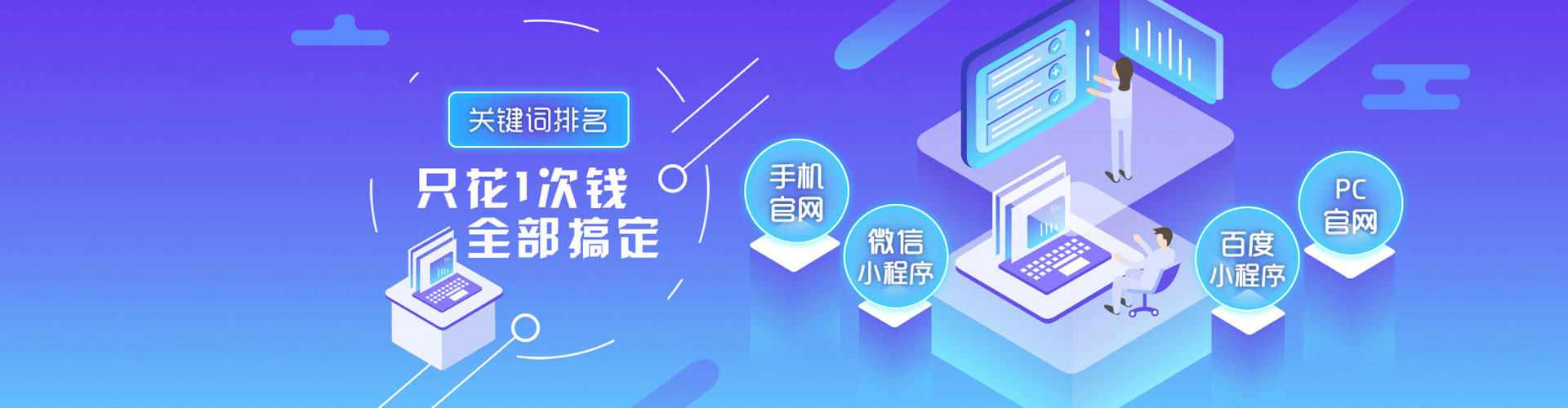 平舆百度推广竞价