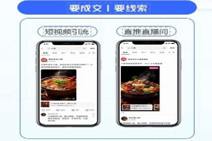 移动支付平台推广开户的实战经验