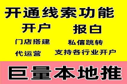 某行业企业选择百度推广代运营公司的具体实践