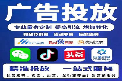 SEM竞价开户成功要素：案例剖析